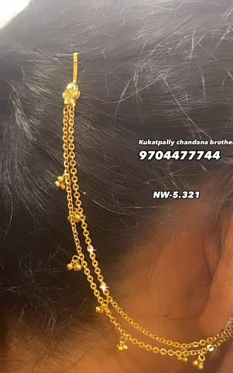 Champa Swaralu Designs Gold, Champaswaralu Designs Gold With Grams, Mattilu Designs Gold, Champaswaralu Designs, Champaswaralu Designs Gold, Gold Jewelry Prom, Gold Earrings For Kids, Coral Jewelry Set, Ear Tops