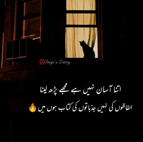 Amazing urdu shayari#urdu shayari point Sharabi Shayari Urdu, Matlabi Log Shayari Urdu, Kadar Quotes In Urdu, Dost Shayari Urdu, Galib Shayari Ishq Urdu, Neend Shayari In Urdu, Bharosa Shayari Urdu, Shairy Urdu Attitude, Urdu Shayari For Friends