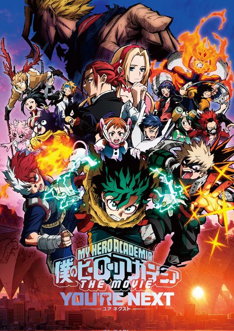 My Hero Academia Movie, World Heroes Mission, Movie Subtitles, Upcoming Anime, Web Trends, Hero World, Class 1 A, Hero Movie, Mha Stuff