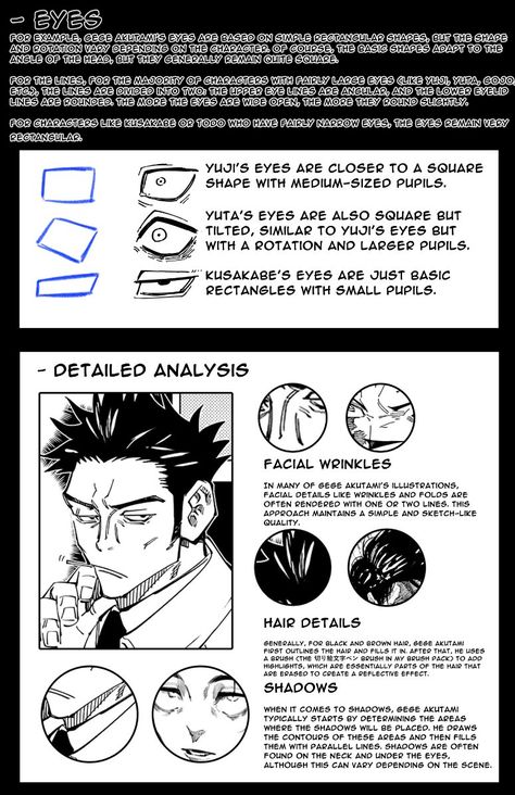 Manga Eye Expressions, Jjk Eyes Manga, Jujutsu Kaisen Eyes Drawing, Manga Tips And Tricks, How To Draw Jjk Style, Jjk Art Style Study, Cell Shading Reference, Jjk Pose Reference, Winking Drawing Reference