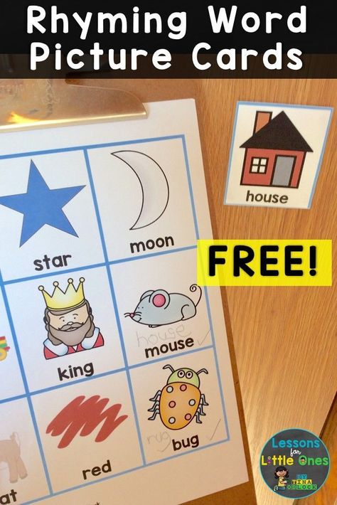 Free Rhyming Word Picture Cards with Game Ideas & Rhyming Words Book List #rhymes #rhymingwords #rhyminggames #rhymingwordcards Rhyming Cards Free Printable, Rhyming Picture Cards Free, Preschool Rhymes, Rhyming Word Game, Rhyming Words Activities, Rhyming Games, O Block, Rhyming Pictures, Kindergarten Freebies