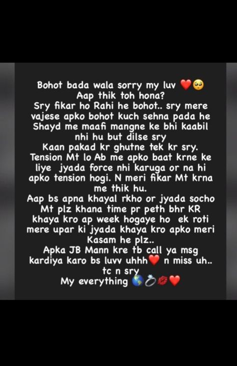 Sorry Msg For Girlfriend, Sorry Msg For Him, Short Notes For Him, Sorry Text To Girlfriend, Love Msg For Him, Msg For Him, Sorry Messages For Girlfriend, Texts To Girlfriend, My Special Person