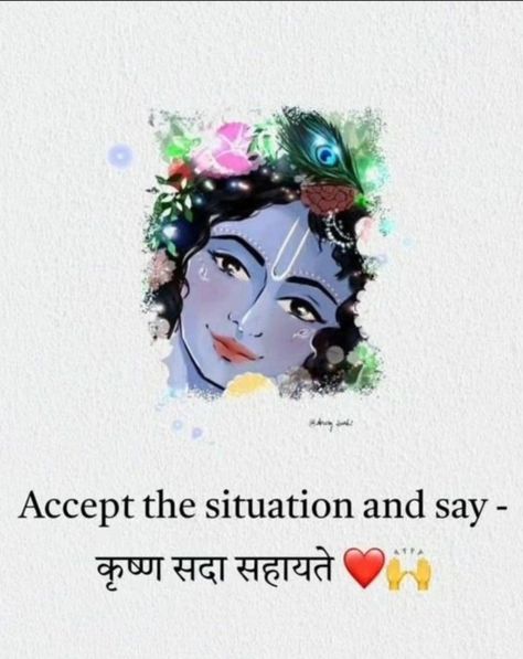 Krishan Ji Quotes, Radhe Radhe Quotes, Krishna Friend, Kanha Painting, Krishna Thoughts, Happy Janmashtami Image, Canvas Art Painting Acrylic, Sky Art Painting, Doodle Art Journals