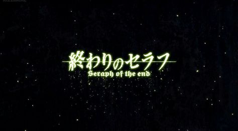 Seraph logo The End Logo, Japan Street, Seraph Of The End, Owari No Seraph, The End, We Heart It, Geek Stuff, Neon Signs, Gif