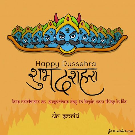 Dussera Wishes, Dussehra Wishes In Hindi, Dussehra Wishes, Happy Dussehra Wishes, Navratri Wishes, Happy Dussehra, Wedding Congratulations, One Wish, Love Anniversary