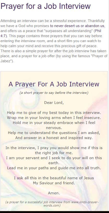 Prayers For An Interview, Prayers Before Job Interview, Affirmations For A Job Interview, Bible Verse For Job Interview, Prayer For Interview Success, Prayers For Job Interview, Prayer For Interview, Job Interview Affirmations, Prayer Before Interview