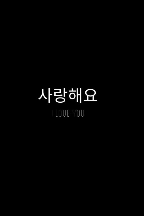 I Love You Korean Writing, Deep Meaning Doodles, Korean English Quotes Aesthetic, Korean Sentences Aesthetic, English Text Wallpaper, Korean Quotes With English Translation, Korean Words With Meaning, Korean Curse Words, Korean Logo