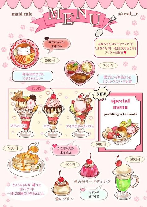 Ice Cream Menu, Cafe Menu Design, Menu Illustration, Café Design, 귀여운 음식 그림, Food Illustration Art, Desserts Menu, Cute Food Drawings, Cute Food Art