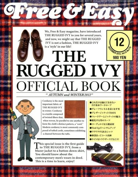 Preppy Mom, Easy S, Preppy Handbook, Magazine Japan, Ivy Style, Preppy Lifestyle, Buy List, Classic Outdoor, Rugged Style