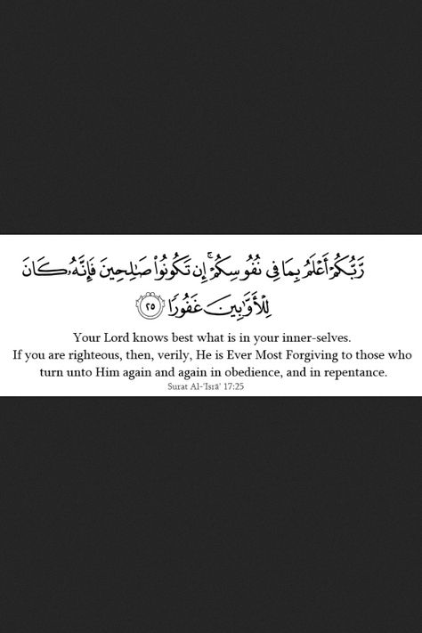 Sinning does not mean you are a bad person. We all sin. The difference between someone who is righteous and someone who is not is whether you ask Allah for forgiveness and make a sincere intention to stop the sin or you feel no remorse and have no intention of stopping or turning to Allah for forgiveness. No Remorse, All Sins, Forgiveness Quotes, Bad Person, Forgiving Yourself, Have Faith, Quran Quotes, A Bad, Sake