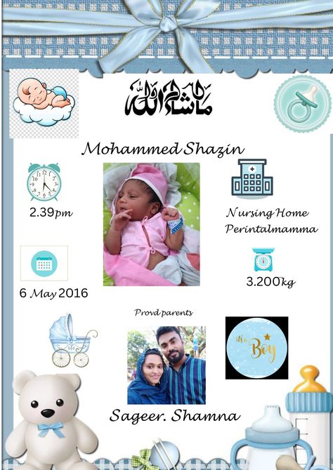 A4 Size Frame Background, Baby Details Frame Background, Baby Frame Background Boy, Birth Frame Ideas, Birth Details Template, Baby Born Frame, Baby Birth Details Frame, Birth Details Frame, Baby Birth Frame