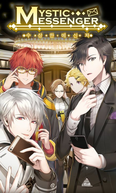 Mystic Messenger Jumin, Mystic Messenger Game, Messenger Games, Best Indie Games, Mystic Messenger Characters, Mystic Messenger Memes, Mystic Messenger 707, Mystic Messager, Jumin Han