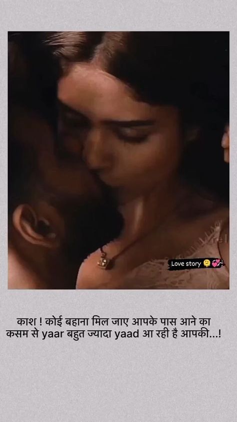 Hot Dpz For Couple, Hot Dpz, Blair Williams, Best Couple Pictures, Fast And Furious Actors, Mrunal Thakur, Romantic Couple Kissing, Dance Basics, Latest Funny Videos