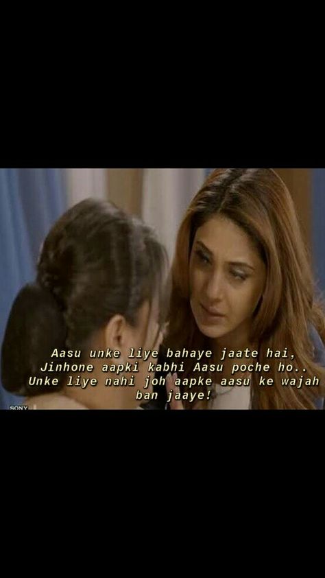 Maya Dialogues Beyhadh, Beyhadh 2 Maya Quotes, Beyhadh Maya Quotes, Jennifer Winget Quotes, Beyhadh Maya, Maya Beyhadh, Tea Lover Quotes, Zodiac Aesthetic, Maya Quotes