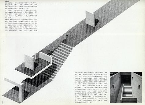 Tadao Ando. GA Houses. 6 1979: 183 | RNDRD Koshino House, Axonometric Drawing, Tadao Ando, Architecture Collage, Architecture Graphics, Architecture Concept Drawings, Layout Architecture, Architecture Rendering, Diagram Architecture