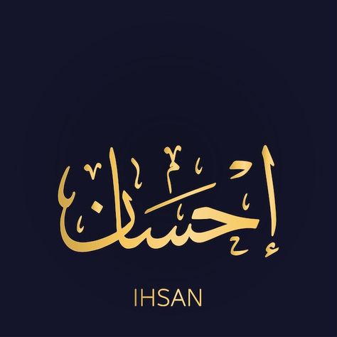 Ihsan arabic golden calligraphy arabic l... | Premium Vector #Freepik #vector #religion #golden #islamic #name Calligraphy Names, Calligraphy Arabic, Arabic Names, Islamic Caligraphy Art, Calligraphy Name, Islamic Caligraphy, Golden Design, Caligraphy Art, Arabic Language