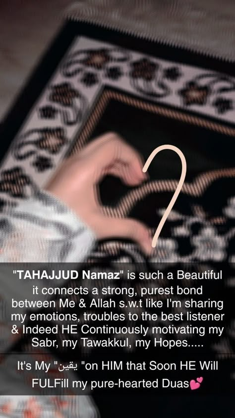 Tahajud Snaps, Tahjud Quote Urdu, Namaz Snap, Tahajjud Namaz, Tahajjud Prayer, Alhumdulillah Quotes, Al Qur'an Aesthetic, Snap Streak Ideas Easy, Circle Quotes