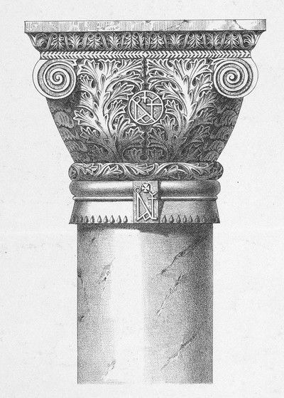 Byzantine capital from Istanbul | Europeana Byzantine Art Architecture, Byzantine Architecture Sketches, Byzantine Architecture Drawing, Byzantine Ornament, Egypt Architecture, Ancient Greek Philosophers, Byzantine Architecture, Architecture Drawing Plan, Greek Philosophers