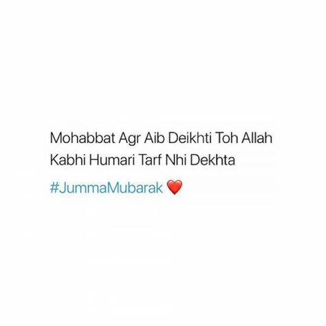 Jumma Mubarak Quotes, Alhumdulillah Quotes, Bow Party, Real Friendship Quotes, Muslim Love Quotes, Ramadan Quotes, Allah Quotes, Beautiful Quotes About Allah, Jumma Mubarak