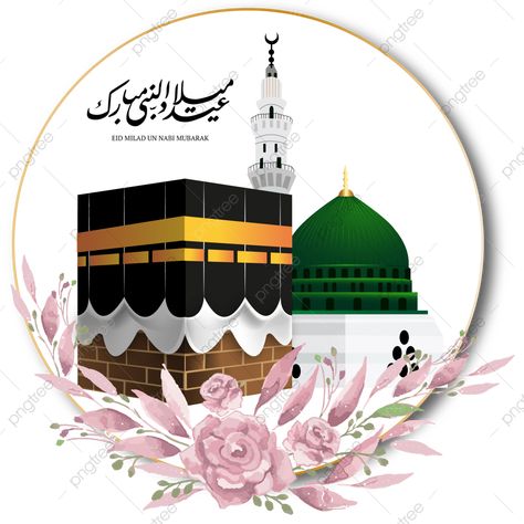 Milad Mubarak, Milad Un Nabi Mubarak, Eid E Milad, Photo Book Inspiration, Maulid Nabi, Islamic Celebrations, Muslim Kids Activities, Eid Milad Un Nabi, Milad Un Nabi