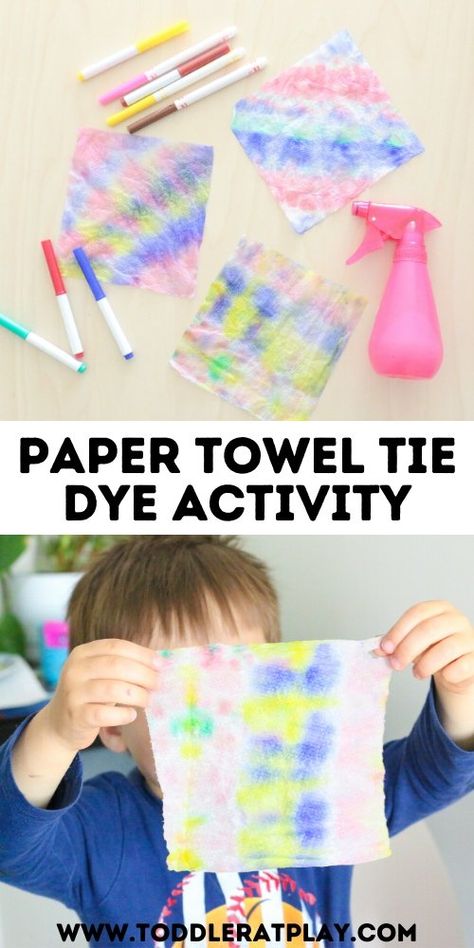 Tie Dye Paper, Towel Tie Dye, Dye Paper, Biology Experiments, Homeschooling Activities, Paper Towel Crafts, Tye And Dye, Recycled Crafts Kids, Marker Crafts