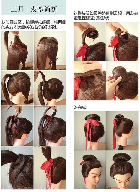 Geisha Makeup, Geisha Hair, Historical Hairstyles, Traditional Hairstyle, Kawaii Hairstyles, Chinese Hairstyle, Hairstyle Tutorial, Japanese Hairstyle, Mulan