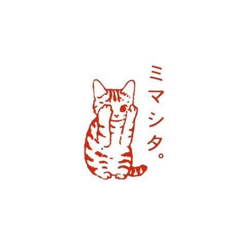 Orange Kitty Tattoo, Red Cat Drawing, Red Widgets Aesthetic, Tatuaje A Color, Screen Icon, Iphone App Layout, Red Icons:), Ios App Icon Design, Notion Template