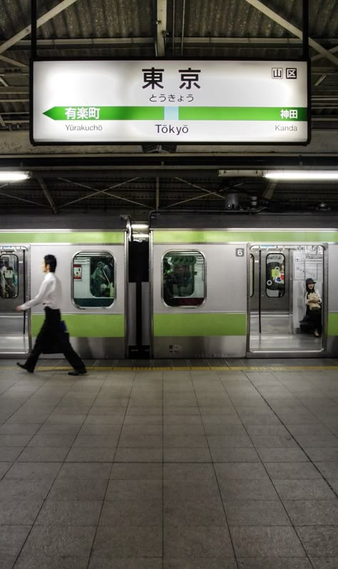 Japan Moodboard, Tokyo Aesthetic, Subway Station, Subway Train, Japan Aesthetic, Aesthetic Japan, Japanese Aesthetic, City Aesthetic, Tokyo Japan