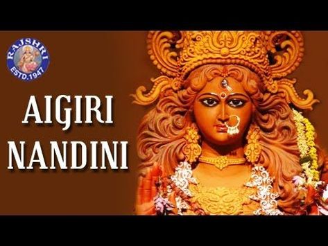 Aigiri Nandini Lyrics, Mahishasura Mardini Stotram, Tennessee Whiskey Lyrics, Aigiri Nandini, Mahishasura Mardini, Audio Songs Free Download, Durga Devi, Bengali Song, Krishna Songs