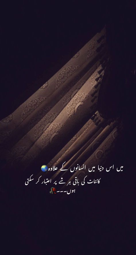 Add me on Snapchat! Username: balouch_sam1 https://t.snapchat.com/Qq1A1rmM Aesthetic Lines, Poetry Ideas, Instagram Picture Quotes, Love Poetry Images, Image Poetry, Best Friend Gifs, Poetry Quotes In Urdu, Add Me On Snapchat, Poetry Inspiration