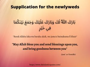 5 Authentic Duas To Make Your Marriage Happier and Stronger Duas To Make, Wedding Congratulations Quotes, Words To Describe People, Congratulations Quotes, Ramadan Prayer, Islam Marriage, Marital Problems, Happy Married Life, Islamic Quotes On Marriage