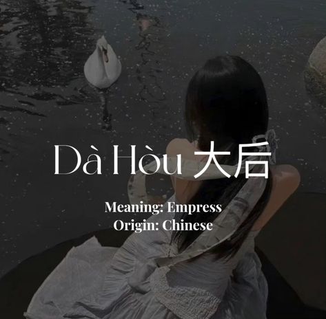 #aesthetic #girlname #chinese #dahou Chinese Surnames List, Chinese Girl Names With Meaning, Chinese Words And Meanings, Chinese Names Female, Chinese Nicknames, Chinese Names And Meanings, Chinese Names Girl, Chinese Boy Names, Names That Mean Dragon