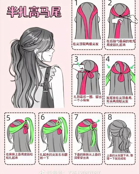 Hairstyle... #hair #hairstyles #haircut #haircutting #aesthetic #fashion #aesthetic #tiktok #hair #hairtutorial #hairinspo #hairideas #douyin #douyin Easy Hair Tie Styles, Day 3 Hairstyles, How To Tie Your Hair, Cute Hairstyles For Hair Medium, Heir Staile, Douyin Hairstyle Short, Hair Styles Step By Step Easy, Douyin Hairstyle Tutorial, Hair Styles For Layered Hair