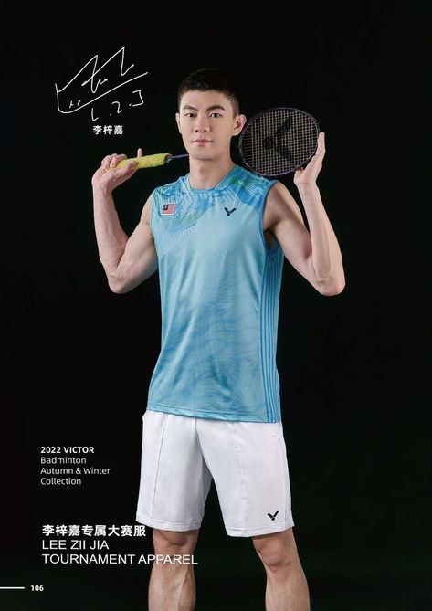 Badminton Photoshoot, Lee Zii Jia, Badminton Logo, Basketball Pictures Poses, Badminton Photos, Friend Group Pictures, Sports Attire, Studio Photography Poses, Photoshoot Studio