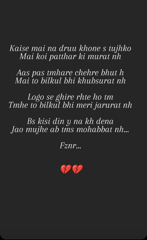 Poem For Love, Poetry Types, Sis Pic, Broken But Beautiful, Mesmerizing Quotes, Urdu Writing, Hindi Love Quotes, Islamic Dp Quotes, Cooker Cake