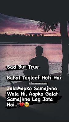 50 Breakup broken heart sad love status in Hindi English Said Quotes Heart In Hindi, Status On Trust, Breakup Status In Hindi, Breakup Status English, Friendship Breakup Quotes In Hindi, Mood Off. Quotes In Hindi, Heart Break Quotes Feelings In Hindi, Break Up Quotes In Hindi, Breakup Shayri