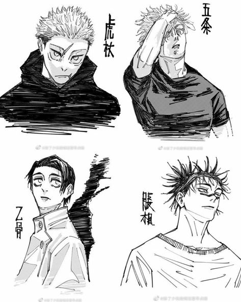 Rough Sketches, Art Sketches Pencil, Bd Comics, Art Style Inspiration, Manga Characters, Artist Style, Anime Sketch, Drawing Challenge, One Punch Man