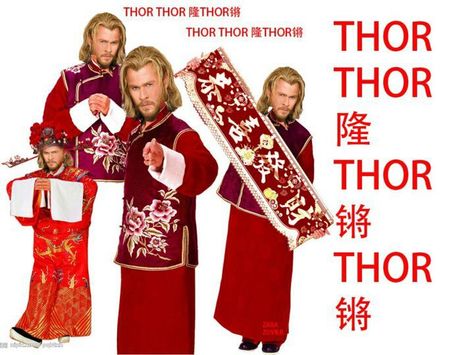 #thor chinese new year New Year Memes Funny, New Year Funny Memes, New Year Meme, Memes Funny, Chinese New Year, Thor, Image Search, Christmas Sweaters, Funny Memes