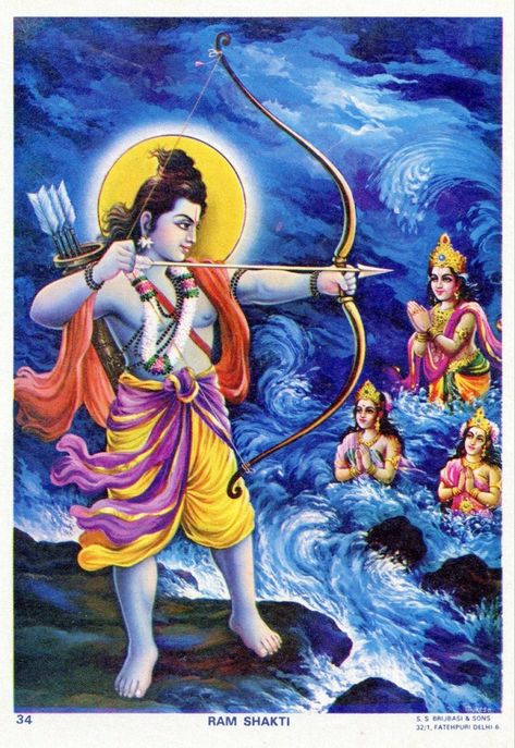 Shree Ram Photos, Shri Ram Wallpaper, Lotus Flower Pictures, Rama Image, Contemporary Folk Art, Lord Rama Images, Ancient History Facts, Pictures Of Shiva, Shiva Parvati Images