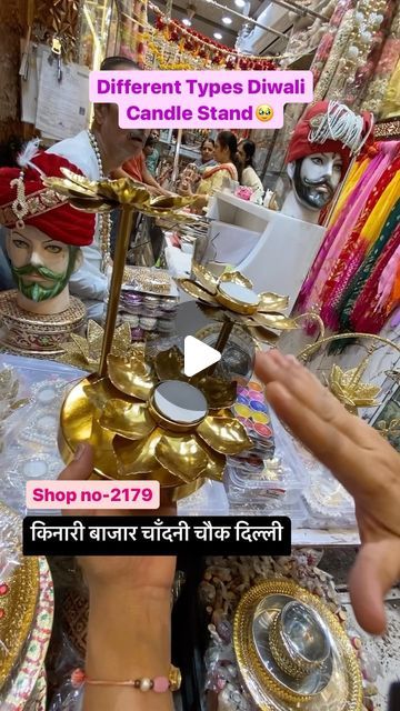 tarunmanjuvlogs | Different Types Diwali Candle Stand🥹
#delhimarket #tarunmanjuvlogs #viral #giftideas #chandnichowk #diwali #diwalivibes✨ #diwalidecorations... | Instagram Delhi Market, Diwali Candles, Diwali Decorations, Candle Stand, Business Ideas, Diwali, Different Types, Candles, Instagram