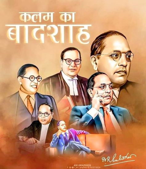 Bhim Rao Ambedkar Hd Image, Bheem Rao Ambedkar, Editing Alight Motion, Dr Babasaheb Ambedkar, Buddhism Wallpaper, Dr Ambedkar Hd Wallpaper New, Dr Ambedkar, Photoshop Wallpapers, Babasaheb Ambedkar