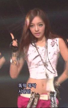 Kara Goo Hara, Goo Hara Gif, Ulzzang 2000s, 2000s Kpop Idols, 2nd Generation Kpop, 2014 Kpop, Kara Kpop, 2000s Kpop, Goo Hara Kara