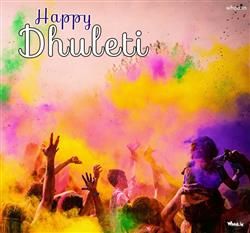 Happy Dhuleti Images, Happy Dhuleti, Holi Whatsapp Status, Hd Photos Free Download, Png Free Download, Sms Message, Festival Celebration, Happy Holi, God Pictures