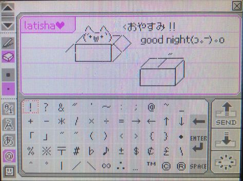 Pictochat Purple, Pictochat Wallpaper, Pico Chat, Pictochat Aesthetic, Nintendo Aesthetic, Cute Text Symbols, Youre Crazy, Soft Pink Theme, Text Symbols