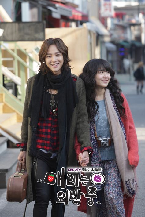 Marry Me, Marry! Mary Stayed Out All Night, Marry Me Mary, Moon Geun Young, Korean Tv Shows, Hyun Jae, Lee Hyun, Jang Geun Suk, Jung Yong Hwa, Jang Keun Suk