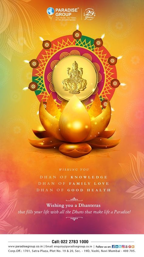 Happy Dhanteras Creative Poster, Dhanteras Creative Post, Happy Dhanteras Creative, Dhanteras Creative Ads, Dhanteras Creative, Good Health Wishes, Happy Diwali Images Hd, Paradise Group, Choti Diwali