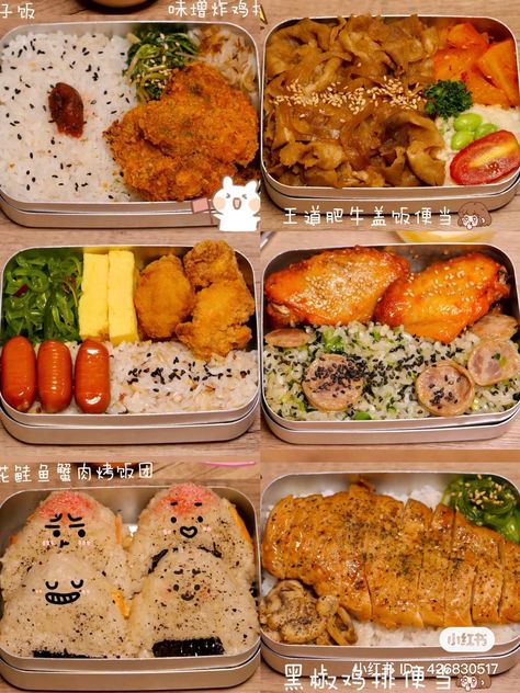 Lunch Meals, Healthy Bowls Recipes, Bento Ideas, Homemade Cookbook, Kawaii Cooking, Bento Recipes, Healthy Lifestyle Food, Yummy Comfort Food, Lunch Snacks