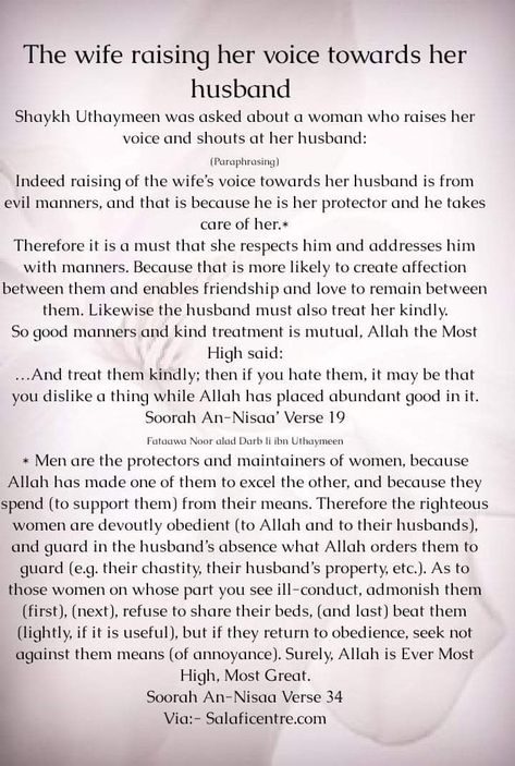 Hadith On Marriage, Islamic Marriage Quotes, Marriage Islam, Marriage In Islam, Spouse Quotes, Happy Marriage Tips, Islam Marriage, Islam Quotes About Life, Islamic Quotes On Marriage