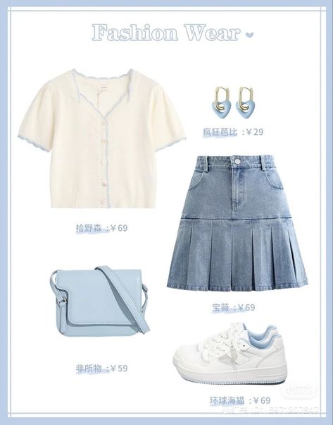 Cute Korean Fashion Summer, Cute Korean Summer Outfits, Blue Outfit Korean, Short Outfits Korean, Blue Skirt Outfits, Girls Dress Outfits, Outfit Layout, Korean Casual Outfits, Korean Fashion Trends