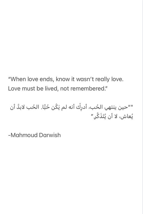 Poetry Arabic Words, Arabic Beautiful Quotes, Mahmoud Darwish Poetry Book, Deep Arabic Quotes Love, Mahmud Darwish Quotes Love, Arab Quotes Love, Arab Love Quotes, Arabic Quotes For Him, Mohammed Darwish Poetry